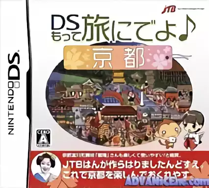 Image n° 1 - box : DS Motte Tabi ni Deyo - Kyoto